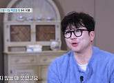 '특종세상' 홍승범, 이혼 후 근황 공개