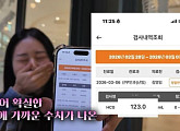 서동주, 임신 성공에 한걸음 더 가까이