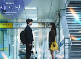 쏠, '샤이닝' OST Part.3 '빈말' 음원 공개