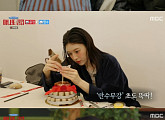 고윤정 ‘마니또 클럽’서 선보인 털털한 반전 매력