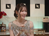 티파니, 변요한과 러브스토리 비하인드 "다시 못 만날까 봐 걱정했다"