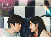 오왠, '샤이닝' OST Part.4 'Love Spark' 발매