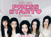 아일릿, 데뷔 첫 단독 콘서트 투어 시작 “전석 매진”