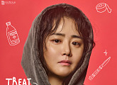 문근영, 9년 만의 무대 복귀작 ‘오펀스’ 첫 공연 성료