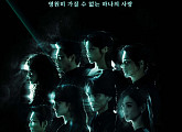 '닥터신' 임성한 작가 새 드라마 출연진 등장인물 정이찬·백서라·안우연·주세빈 등 시선집중