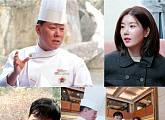 김송기 롯데호텔 상무 '사당귀' 등판