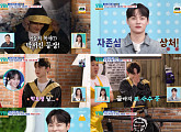 박서진, 동생 효정과 난투극…현실 남매 케미 폭발