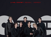 방탄소년단 광화문 공연, 서울 경제 파급 효과 2660억