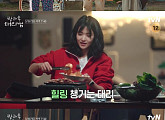 '방과후 태리쌤' 코드쿤스트, 촬영지 문경 학교 등장…캠핑카 쟁탈전 참전
