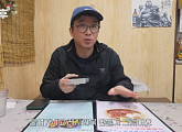 채널A, 최강록 셰프 '식덕후' 정규 편성