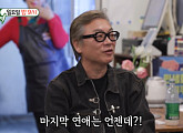 김의성, 15년 장기 연애 고백 "비결? 가만히 있는 것"