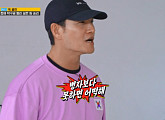 '런닝맨' 김종국, 건강 이상 고백…달팽이관 문제