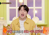 이찬원, 타고난 이야기꾼…'서프라이즈' 다음주 예고