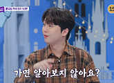 '톡파원25시' 이찬원 취향 저격 일본 오사카 미식 투어