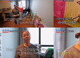 '조선의 사랑꾼' 인순이, 남편 공개→아버지 향한 그리움