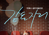 박지훈, 4월 팬미팅개최…'왕과 사는 남자' 흥행 속 팬들과 특별한 만남