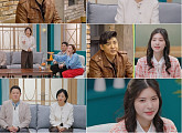 'X의 사생활' 배우 박재현 전 와이프 한혜주, 이혼 후 'X 소개팅' 직관