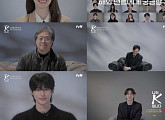 변우석 참여 tvN 다큐 '나는 K입니다', 4월 7일 론칭