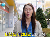 '현역가왕3 갈라쇼' 홍지윤·차지연 결승 후 근황…이수연·홍자·김태연 특별 무대