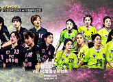 원더우먼 vs 탑걸, 다음주 '골때리는 그녀들(골때녀)' 경기 예고