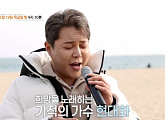 '특종세상' 가수 현대화, 하반신 마비 극복 꿈꾸는 근황