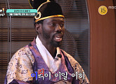 ‘어서와 한국은 처음이지?’ 파코 남산타워 정복