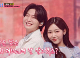 '미스트롯4 갈라쇼' 김용빈X길려원, '러브레터' 비주얼 듀엣