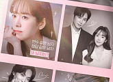 ‘미혼남녀의 효율적 만남’ 한지민 향한 ‘삼각 로맨스’ 격화