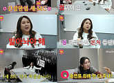 김지유, 웹예능 ‘간절한입’ 새 MC 발탁…풍자와 기싸움 폭발