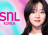 고아성, 'SNL 코리아' 8 호스트 "눈동자까지 연기하겠다"