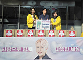 황민우 데뷔 13주년 기념, 황민우·황민호 팬클럽 따뜻한 기부