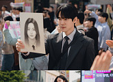 ‘신이랑 법률사무소’ 유연석, ‘귀신 변호사’ 본격 행보…OTT 넷플릭스
