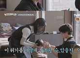 김소현, '보검매직컬' 촬영지 게스트 출격