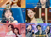 '미스트롯4 갈라쇼' 시청률 목요 예능 1위