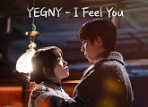 예그니, '찬란한 너의 계절에' OST 'I Feel You' 발매