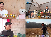 ‘나혼산’ 배나라, "솔로 캠핑, 자존감 올리는 나만의 방법"