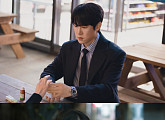 '신이랑 법률사무소' 유연석X이솜, 로맨틱 기류…OTT 넷플릭스