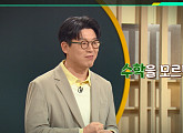 '이슈픽 쌤과 함께' 김재경 교수가 전하는 수학의 ‘진짜 쓸모’