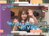 ‘놀토’ 최예나, 예능감→퍼포먼스 다 갖춘 올라운더