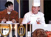 김송기 셰프 ‘경주 APEC 만찬 메뉴’ 후일담 공개