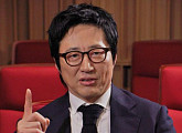 '런닝맨', 박신양 전시회서 레전드 추리 레이스 예고