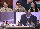 '모던인물사 미스터리' 남진 父 삼학소주 창업주