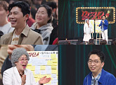 지승현, '말자쇼' 출격…아버지와의 특별한 사연 공개