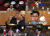 '1박 2일' 김종민·이준, 청도 미나리 수확 벌칙→꿀맛 새참 만끽