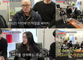'조선의 사랑꾼' 홍석천, 입양한 자녀 결혼 발표…딸도 서프라이즈 준비