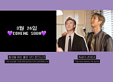 방탄소년단 RM·슈가, '에픽카세' 출격…형동생 케미 폭발