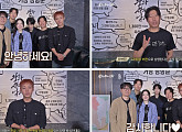 '왕과 사는 남자' 가치봄 상영회 진행 "화면 해설 음성 및 한글 자막 제공"