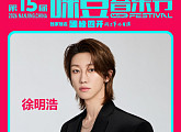 세븐틴 디에잇, 中 대형 페스티벌 헤드라이너 확정…5월 난징 출격
