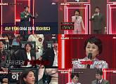 '히든싱어8' 심수봉 출격 "가수 그만둬야 하나 봐" 충격 발언