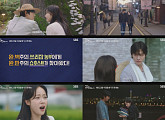 '오늘도 매진했습니다' 1차 티저 영상 공개